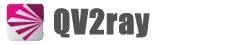 QV2ray节点中文站 Logo
